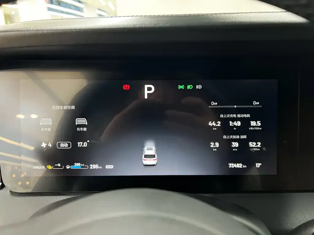 Li Auto ONE 2021 из CN, фото 2