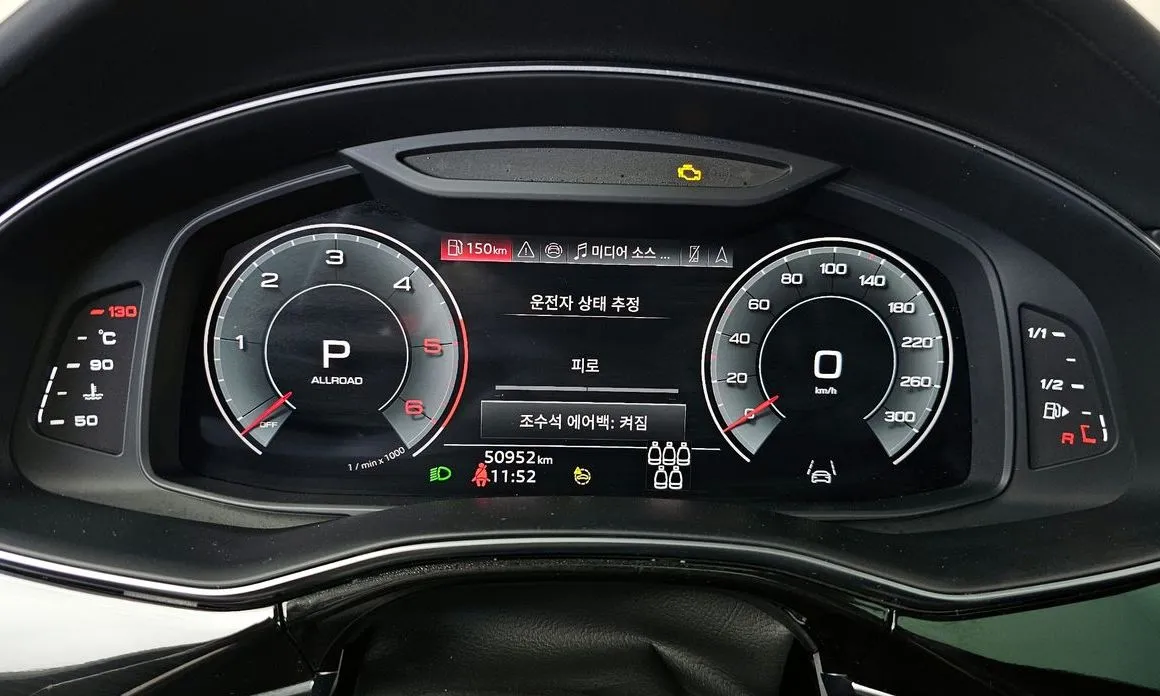 Audi Q7 2023 из KR, фото 6