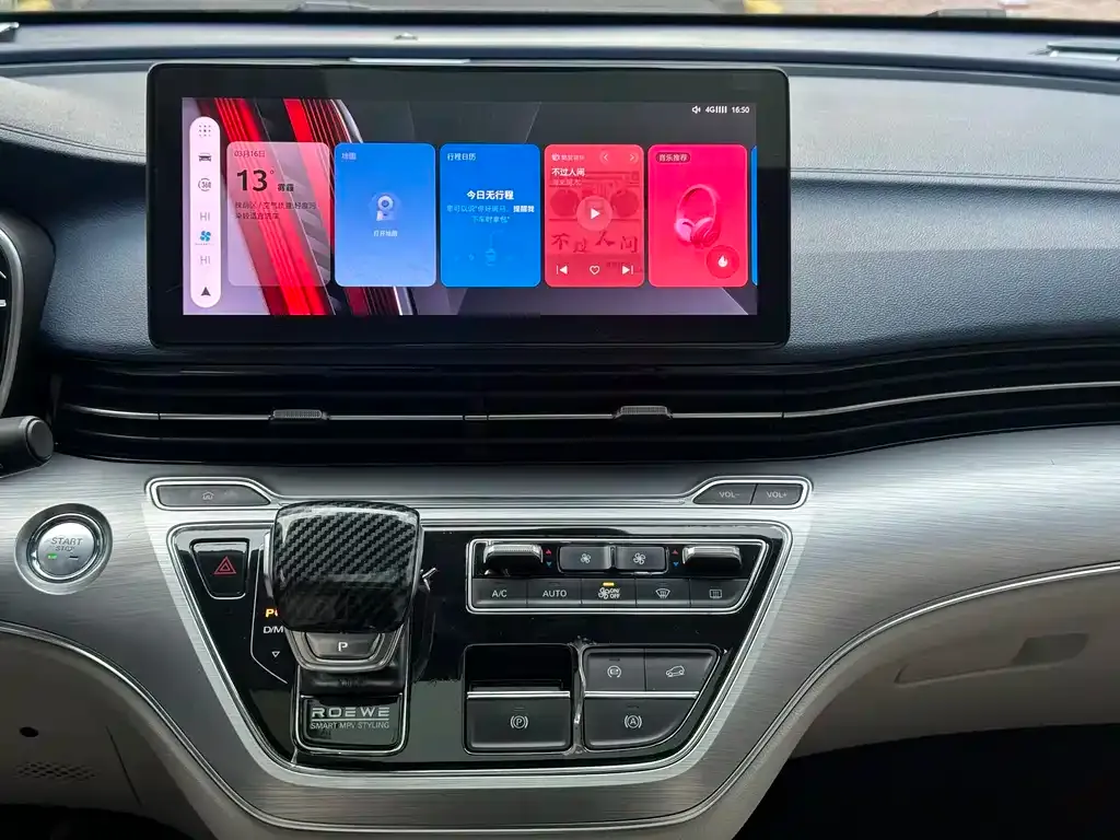 Roewe iMAX8 — фото 2