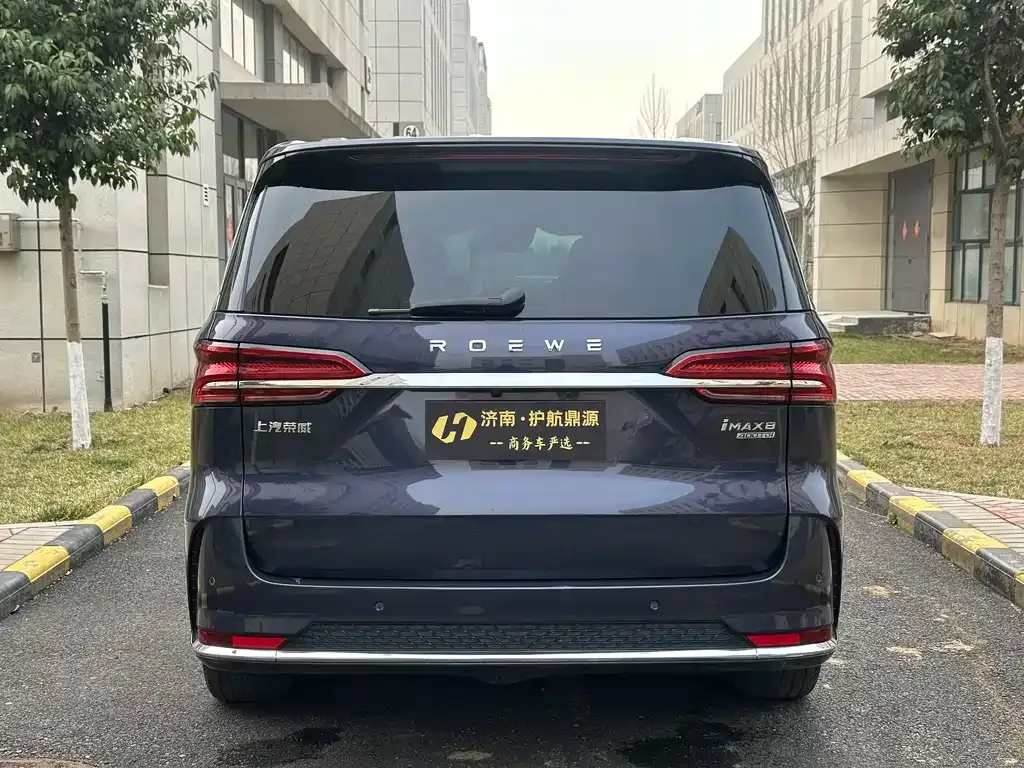 Roewe iMAX8 — фото 7