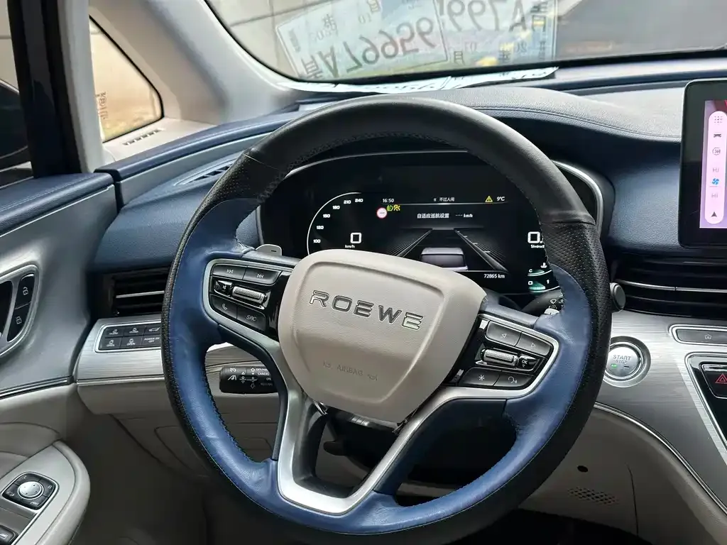 Roewe iMAX8 — фото 3