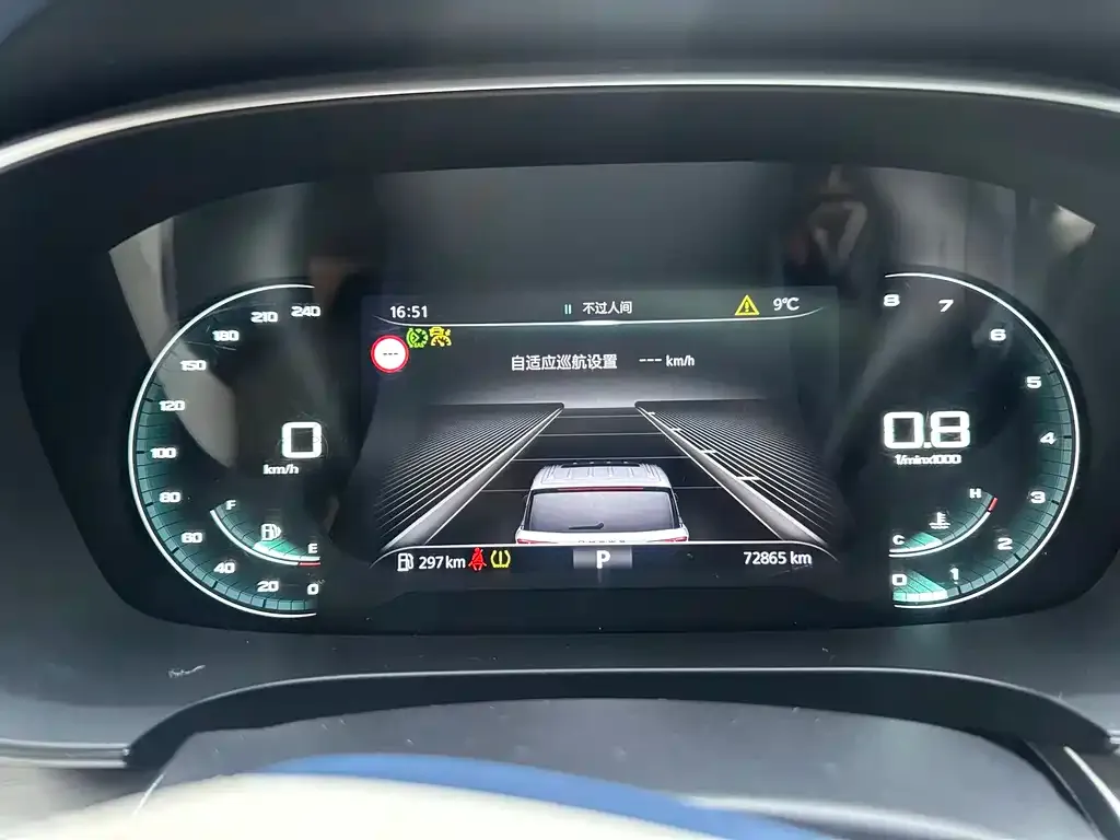 Roewe iMAX8 — фото 4