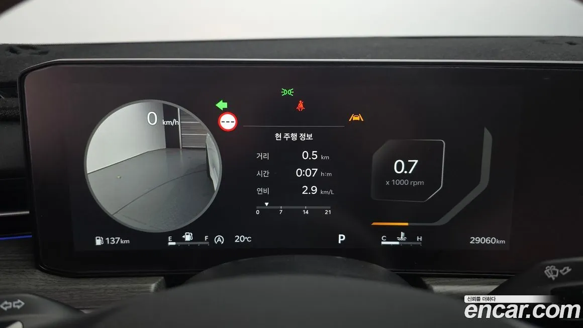 Kia K5 2024 из KR, фото 6