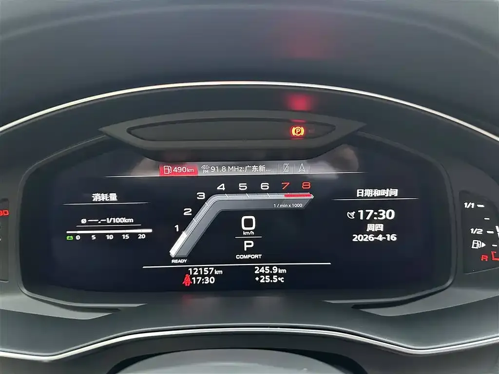 Audi A6L 2025 из CN, фото 3