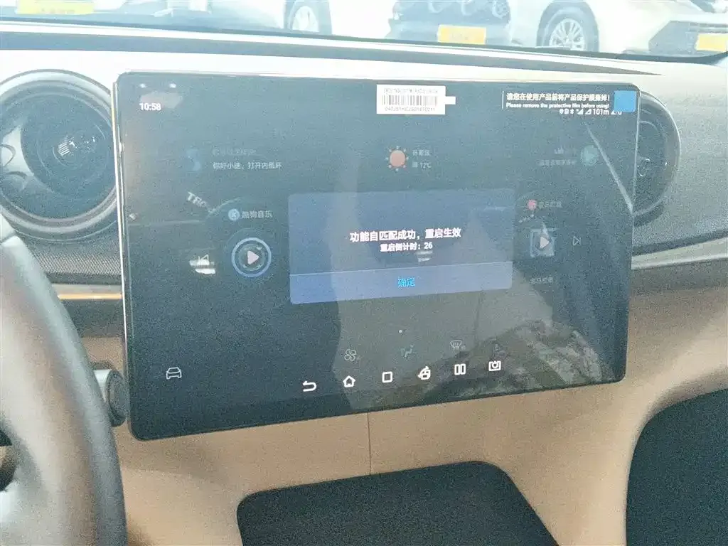 BYD Dolphin 2025 из CN, фото 6