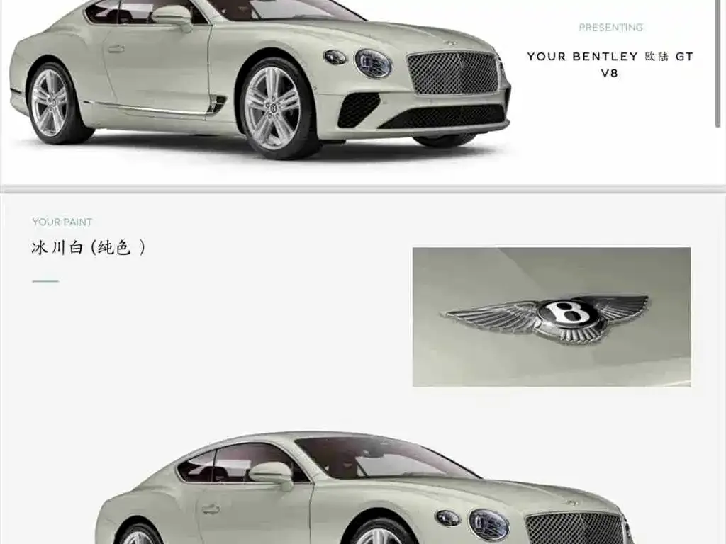 Bentley Continental — фото 9