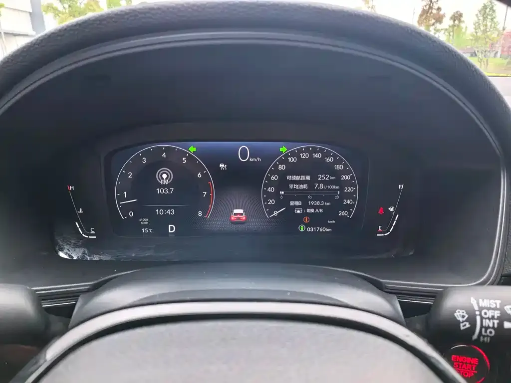 Honda Civic — фото 2