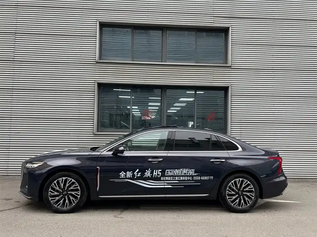 Hongqi H5 — фото 4