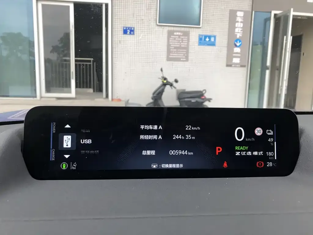 Honda P7 2025 из CN, фото 2