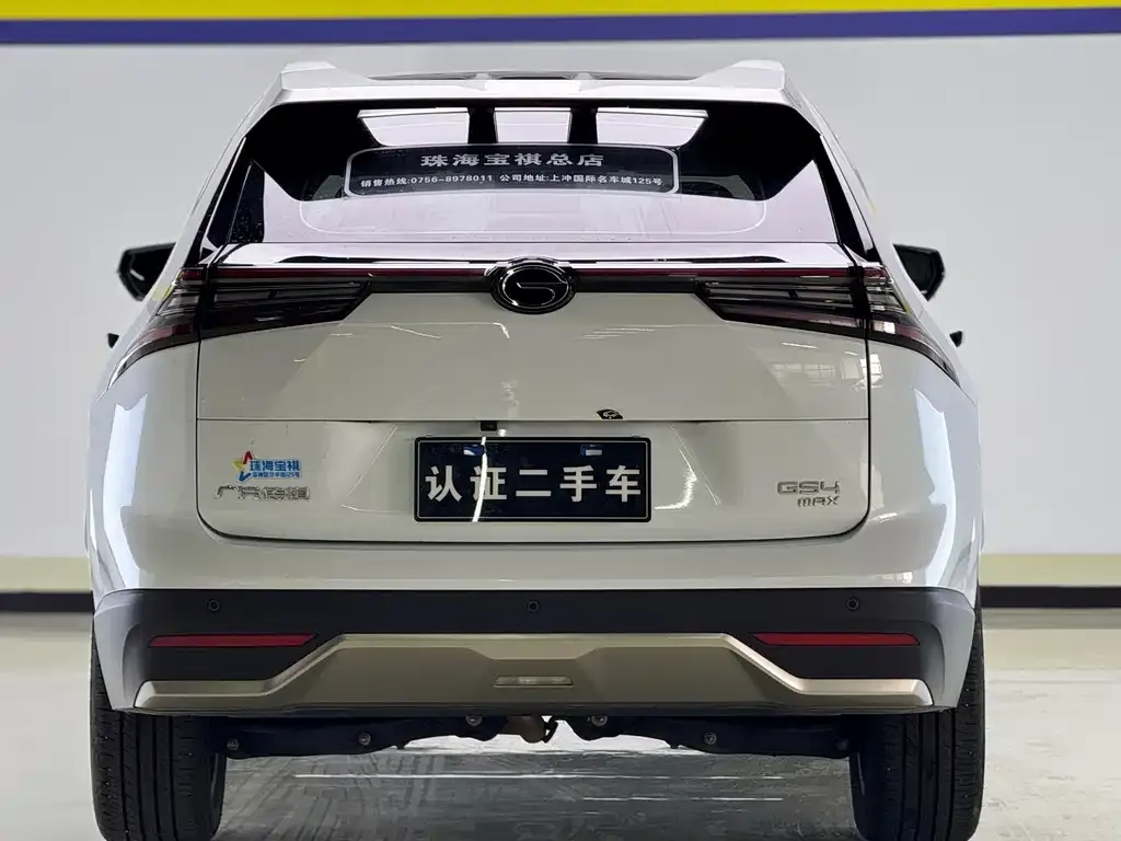 GAC Motor Trumpchi GS4 2024 из CN, фото 2