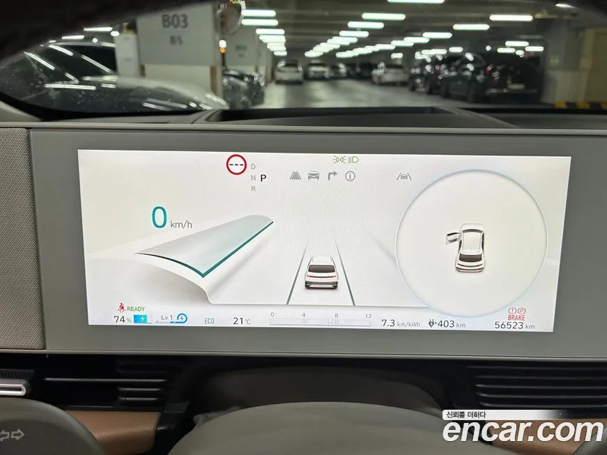Hyundai Ioniq5 — фото 10