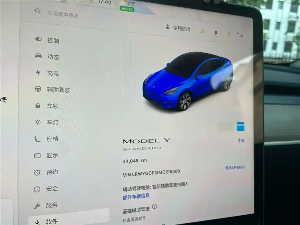 Tesla Model Y 2022 из CN, фото 2