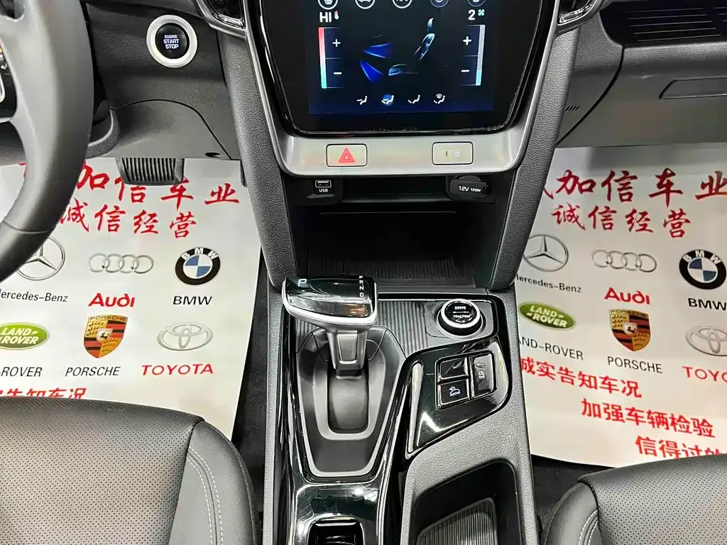 Hyundai ix35 2022 из CN, фото 10
