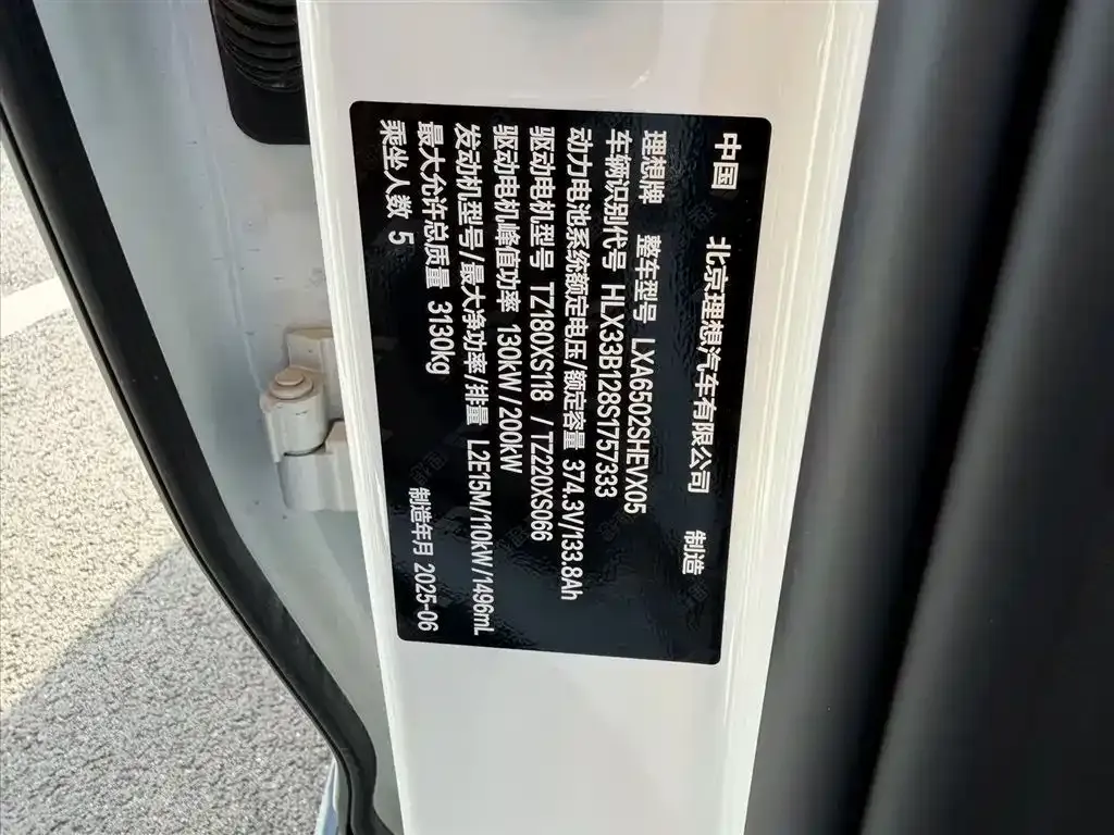 Li Auto L7 2025 из CN, фото 4