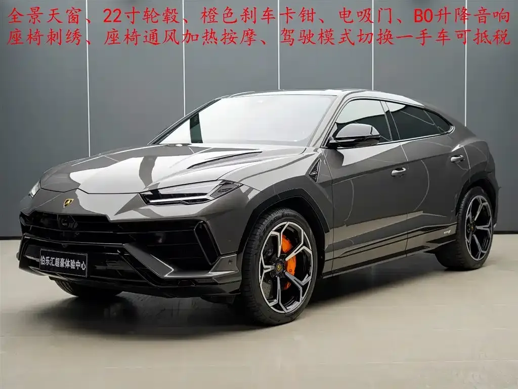 Lamborghini Urus 2024 из CN, фото 1