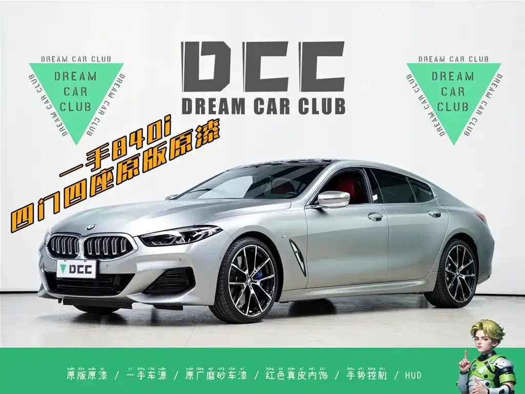 BMW 8 Series — фото 1