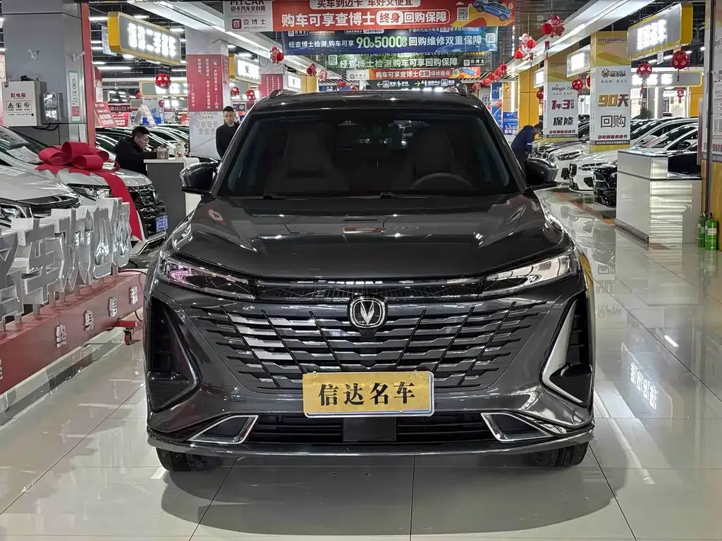 Changan CS75PLUS — фото 10
