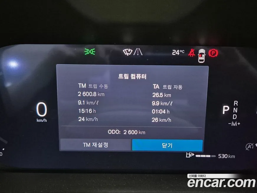 Volvo XC60 2026 из KR, фото 6