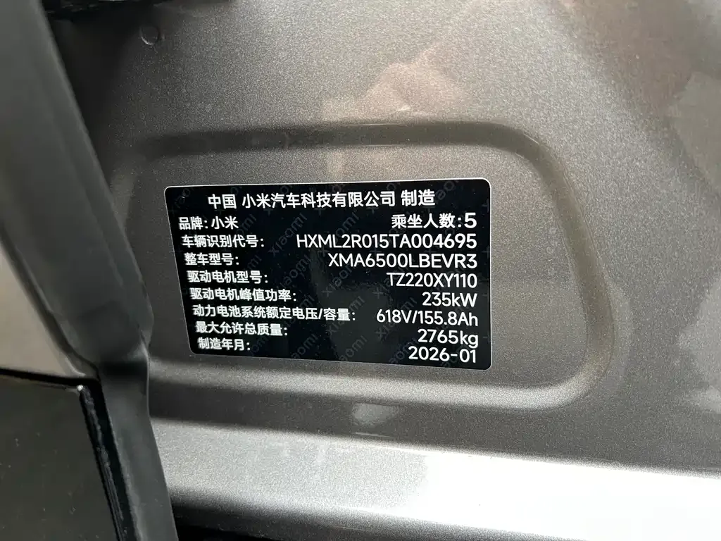 Xiaomi YU7 — фото 2