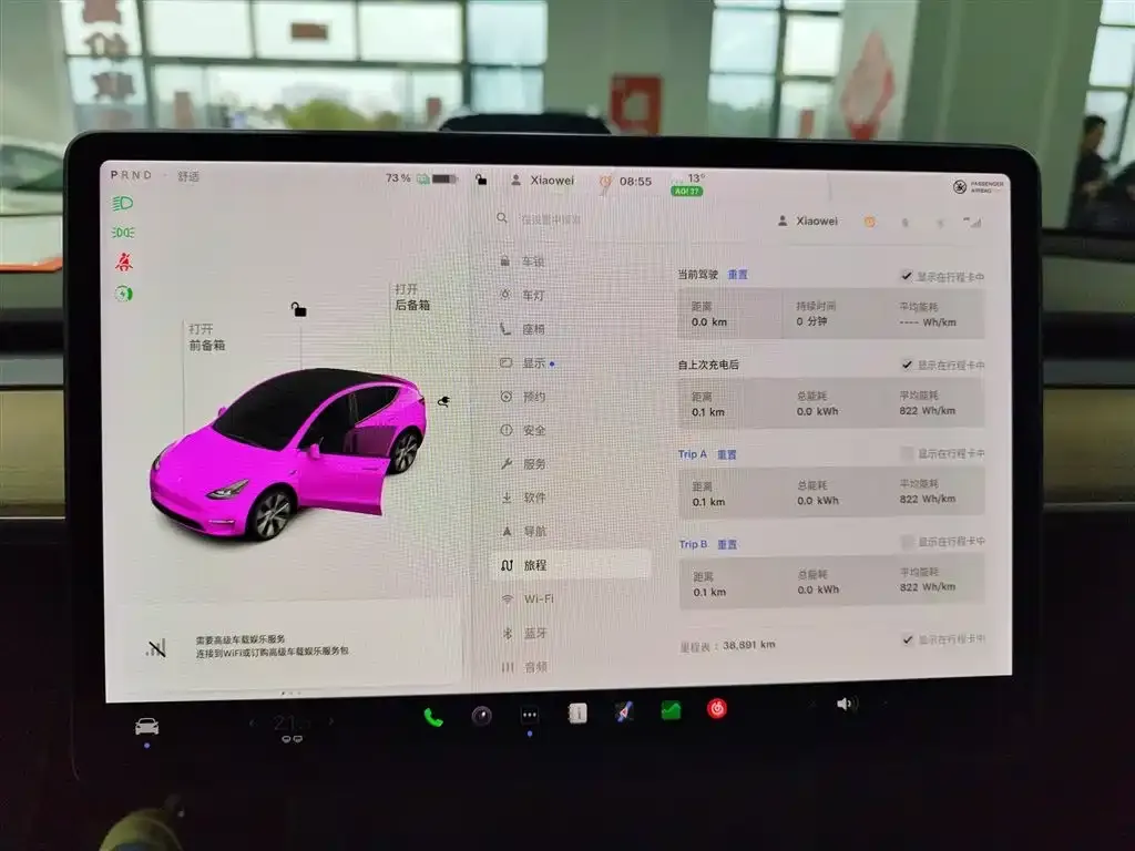 Tesla Model Y — фото 6