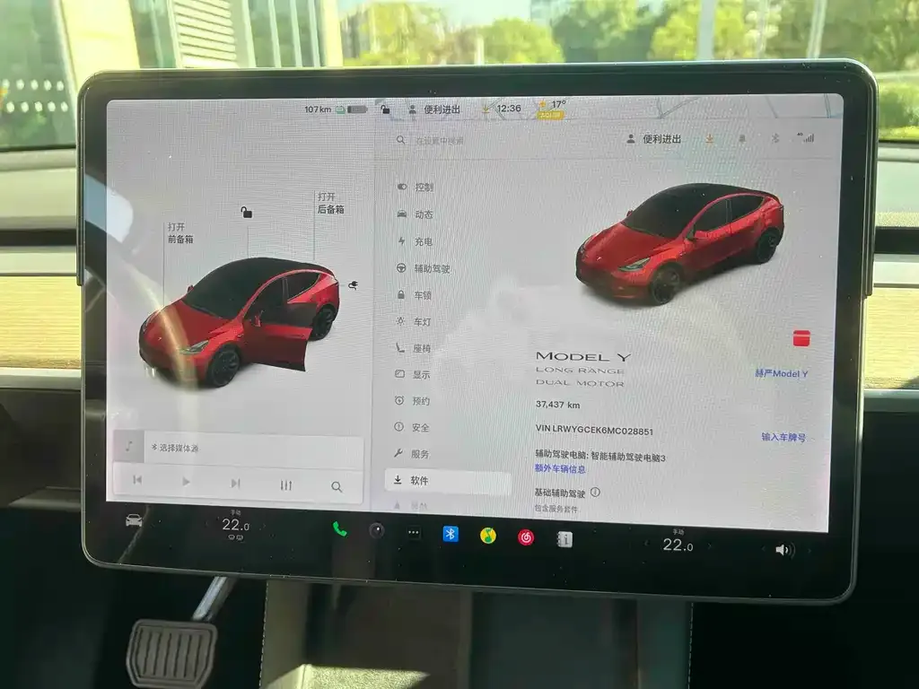 Tesla Model Y — фото 2