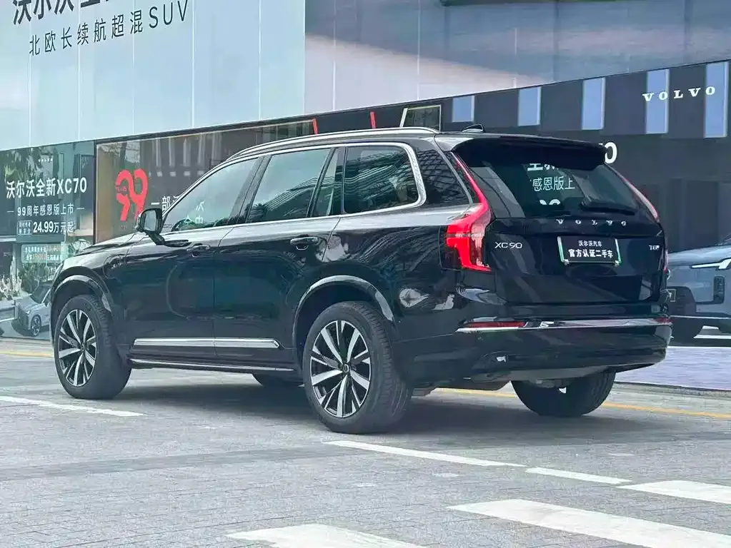 Volvo XC90 PHEV 2025 из CN, фото 6