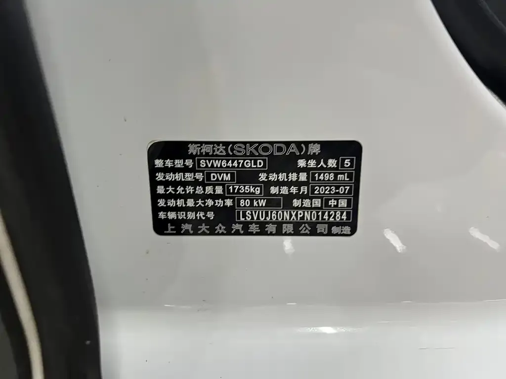 Skoda Kamiq — фото 2