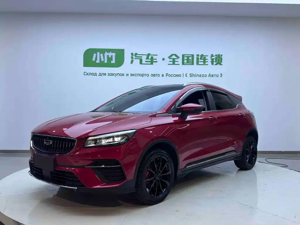 Geely Emgrand S