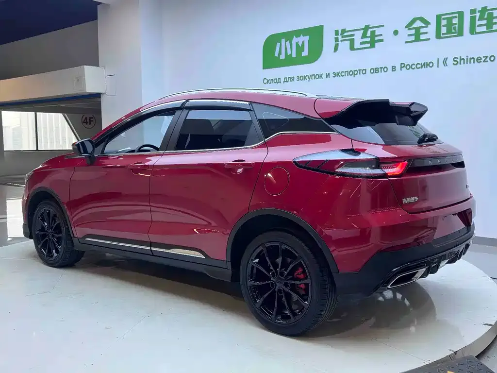 Geely Emgrand S 2022 из CN, фото 6