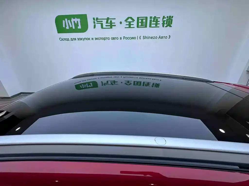 Geely Emgrand S 2022 из CN, фото 4
