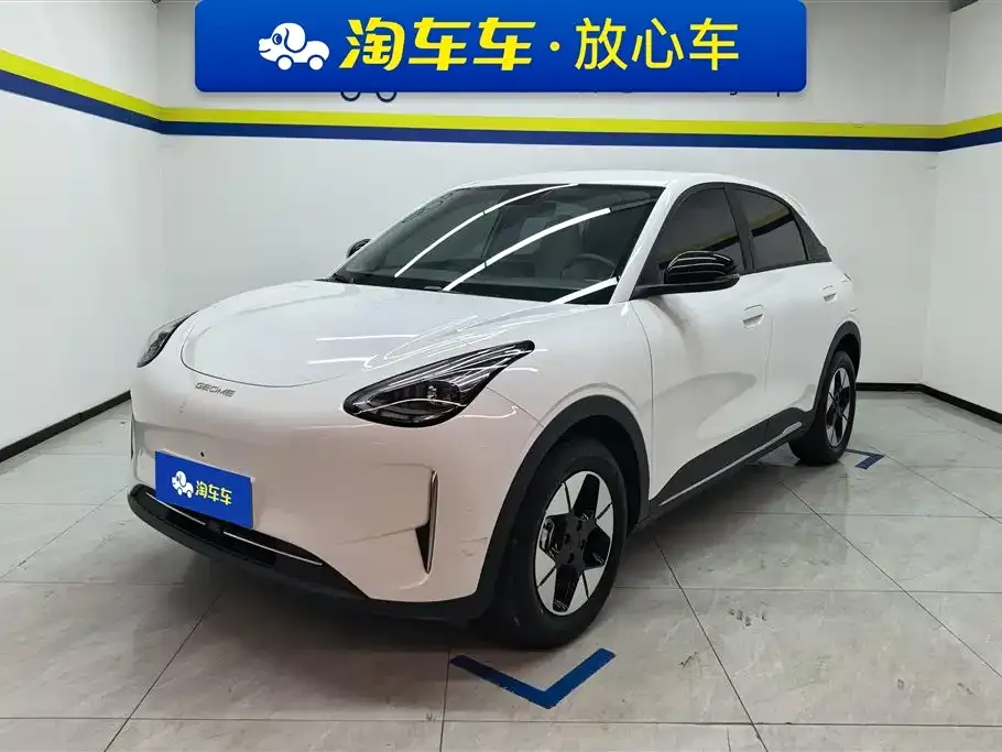 Geely Starburst