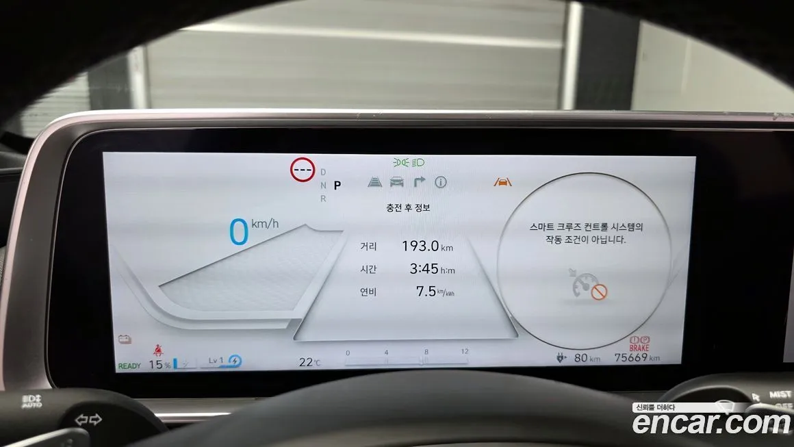 Hyundai Ioniq6 2023 из KR, фото 7