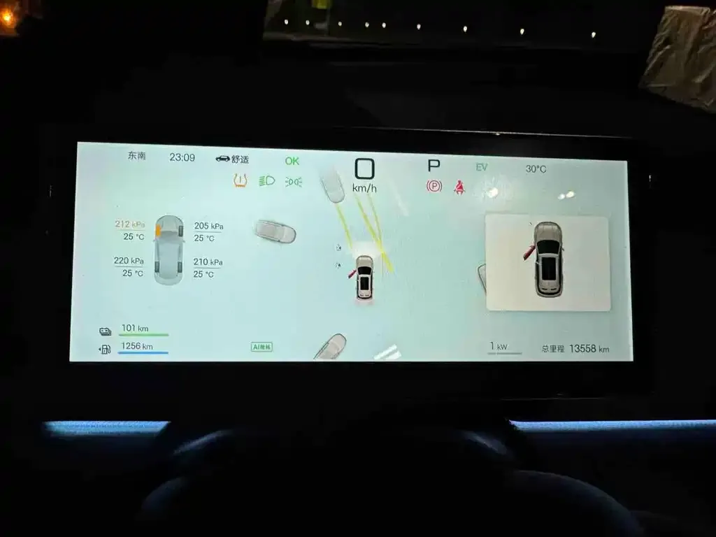 BYD Seal 05 DM-i — фото 4