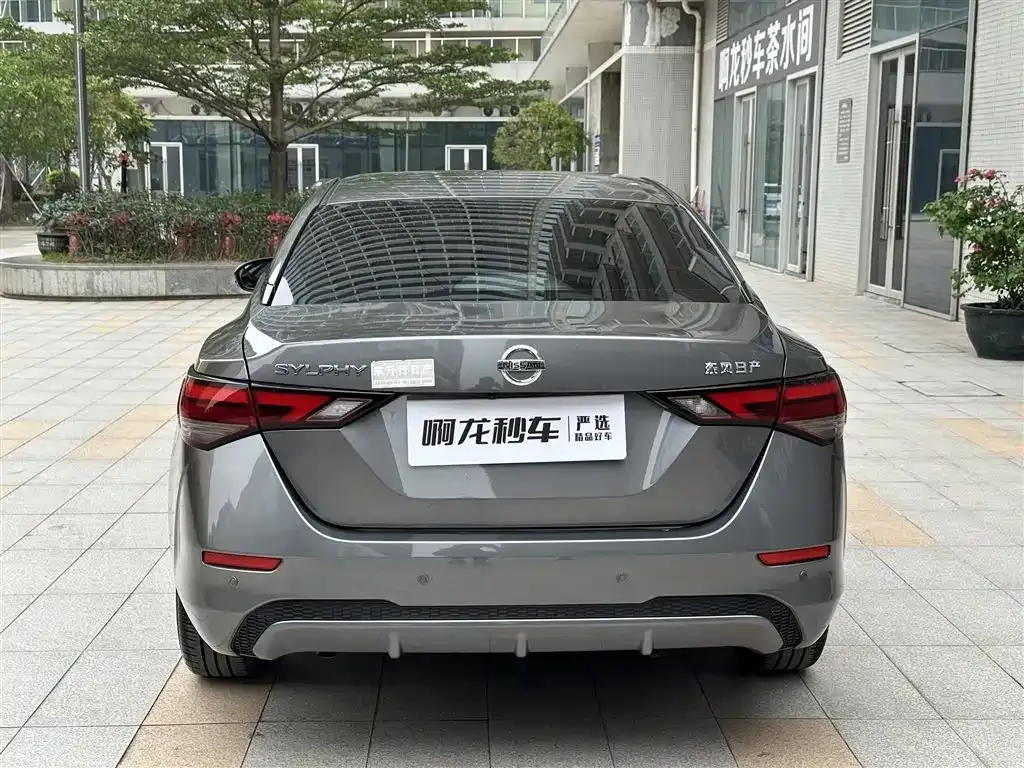 Nissan Sylphy 2022 из CN, фото 10