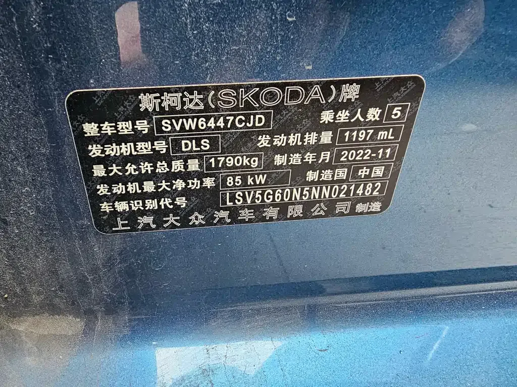 Skoda Kamiq — фото 10