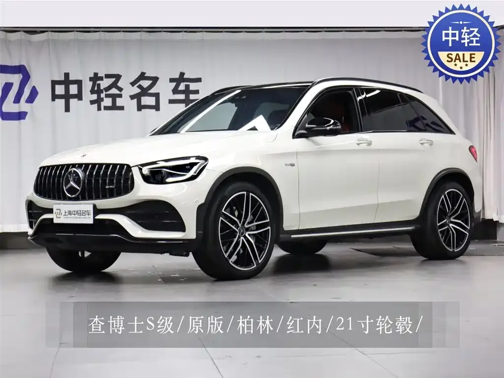 Mercedes-Benz GLC AMG