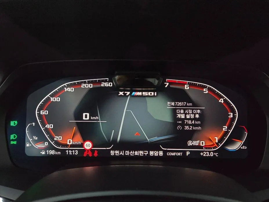 BMW X7 2022 из KR, фото 2