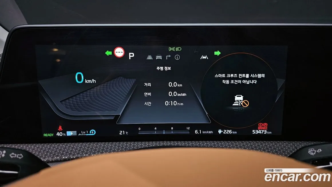 Kia EV6 2023 из KR, фото 2