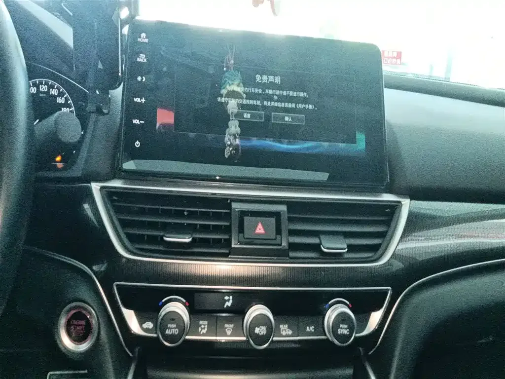 Honda Accord 2023 из CN, фото 5