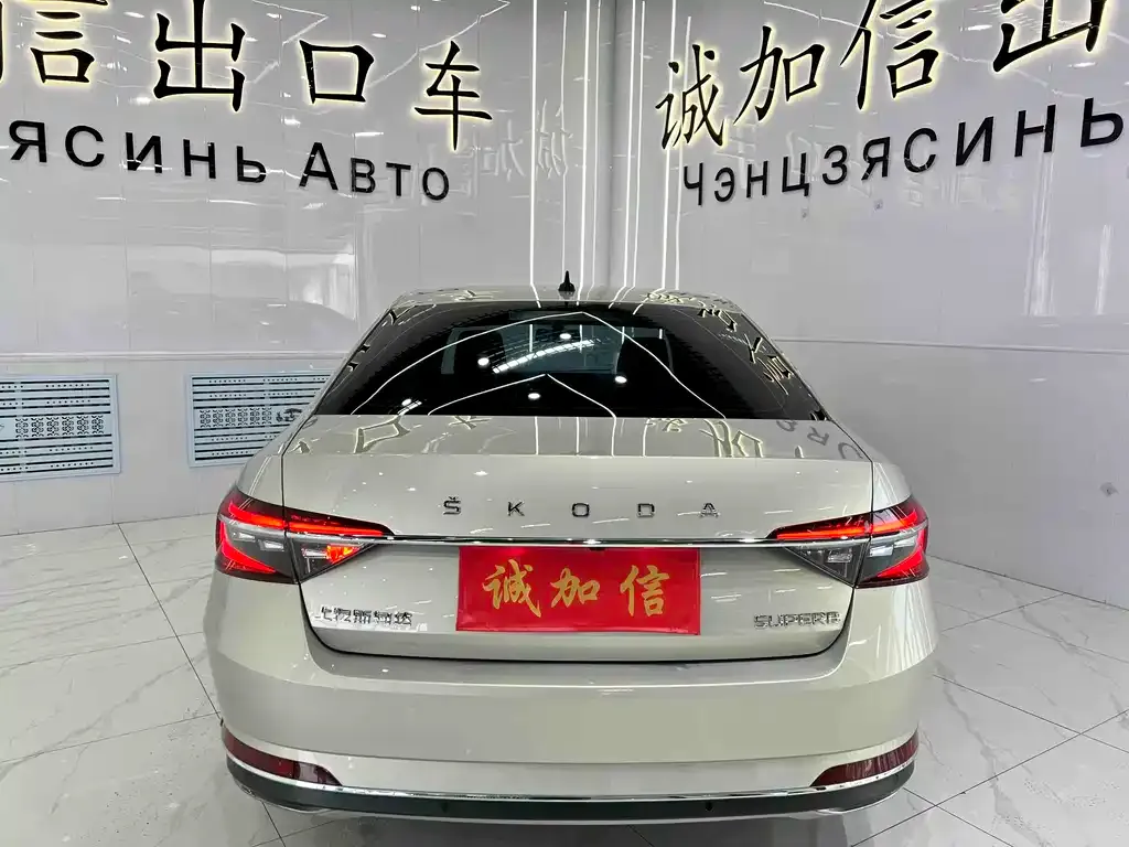 Skoda Superb 2022 из CN, фото 9