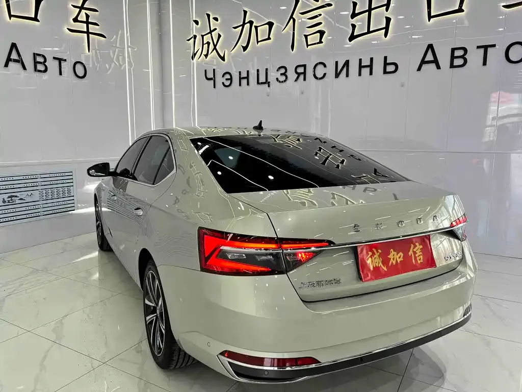 Skoda Superb 2022 из CN, фото 6