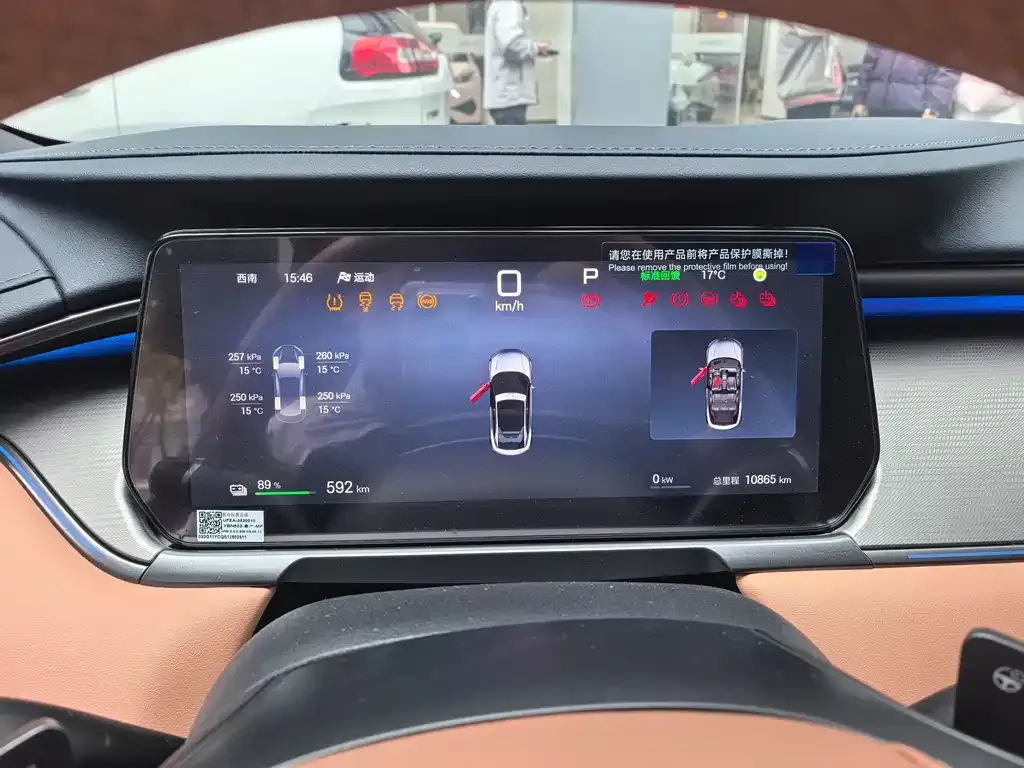 BYD L EV 2025 из CN, фото 2