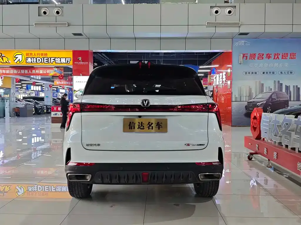 Changan CS75PLUS — фото 4