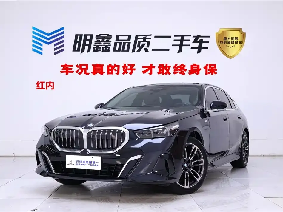 BMW 5 Series 2024 из CN, фото 1