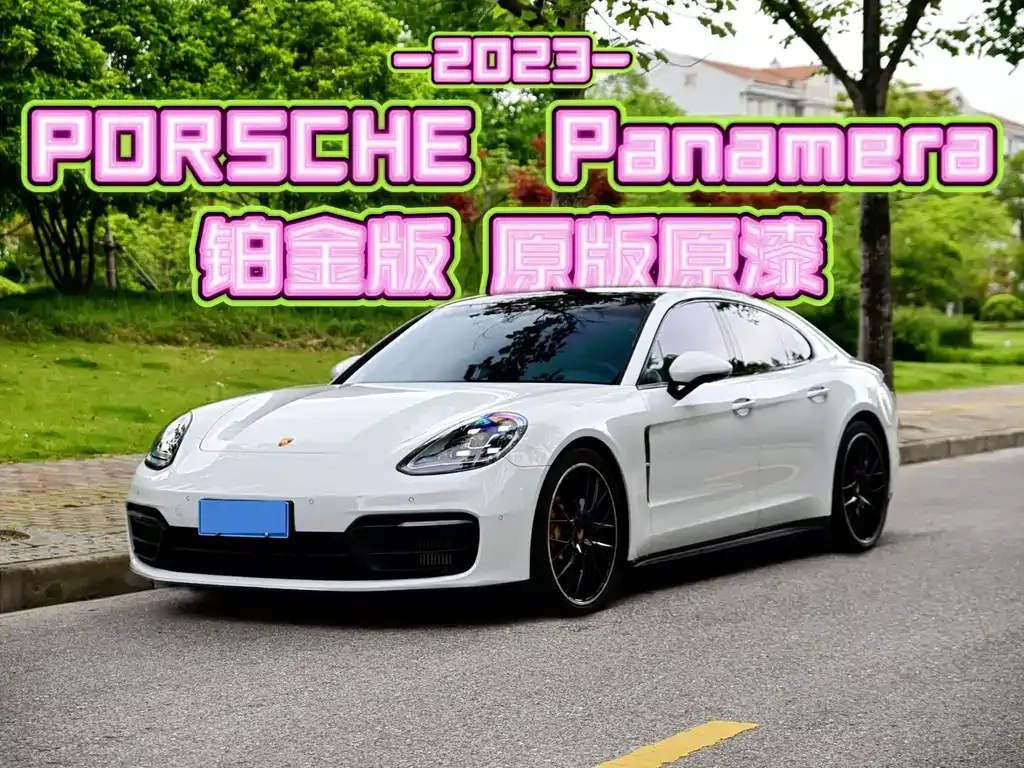 Porsche Panamera 2023 из CN, фото 1