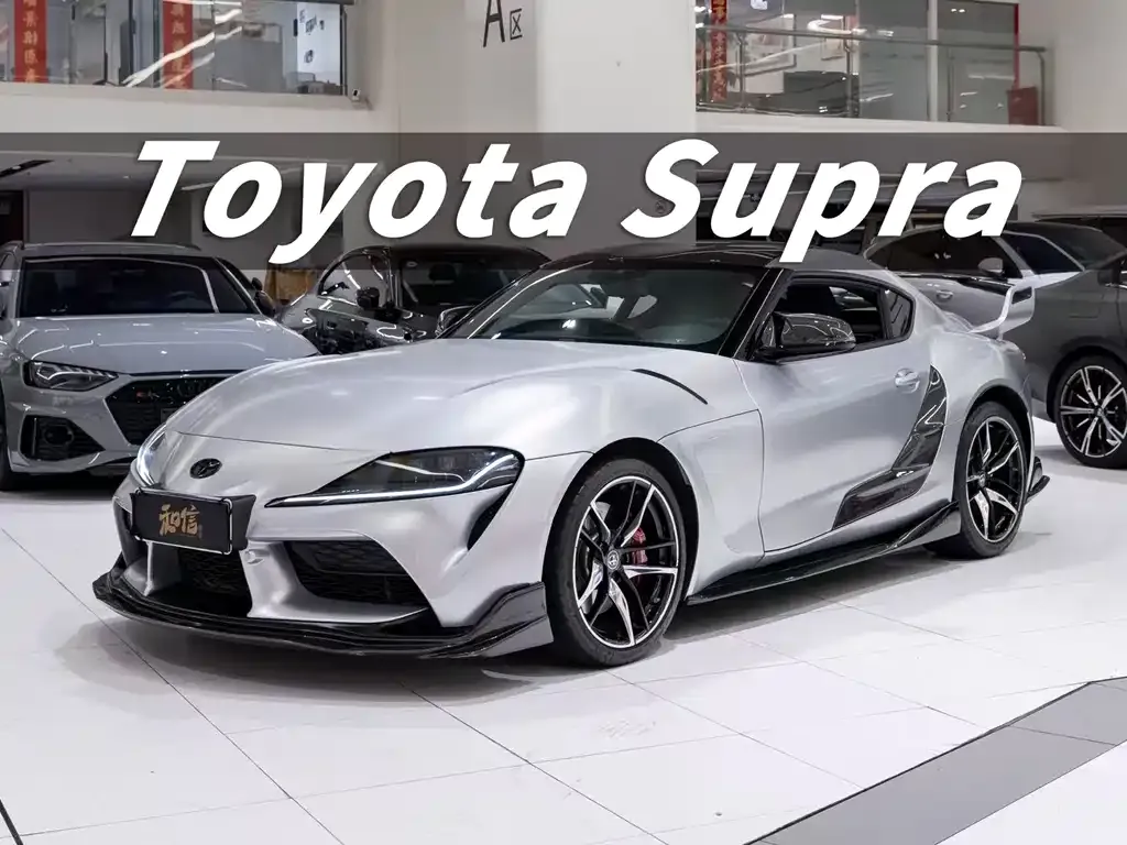 Toyota Supra