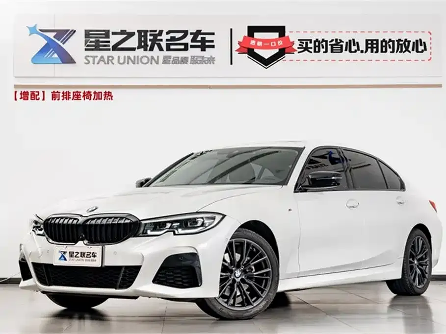 BMW 3 Series — фото 1