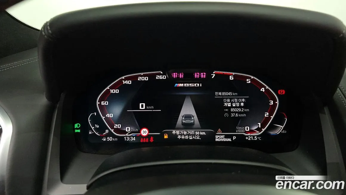BMW 8-Series 2022 из KR, фото 6
