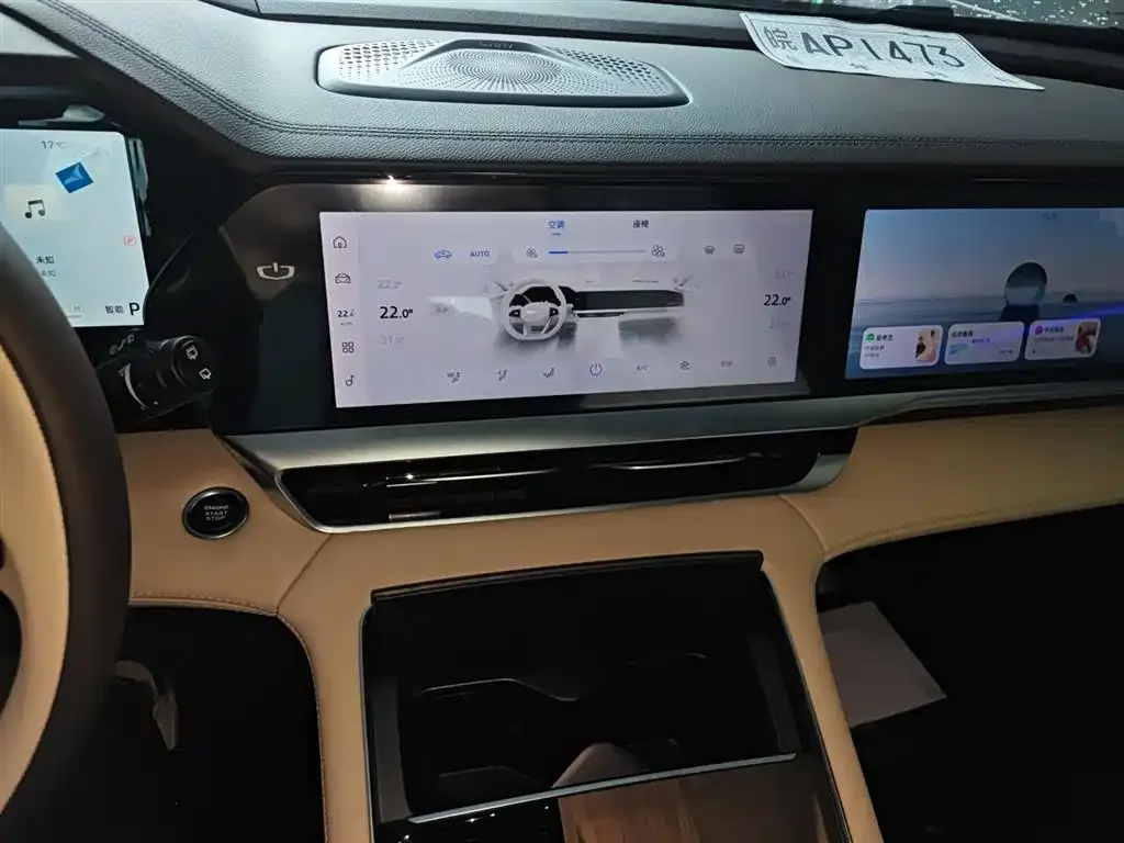 Geely Xingyue L 2026 из CN, фото 4