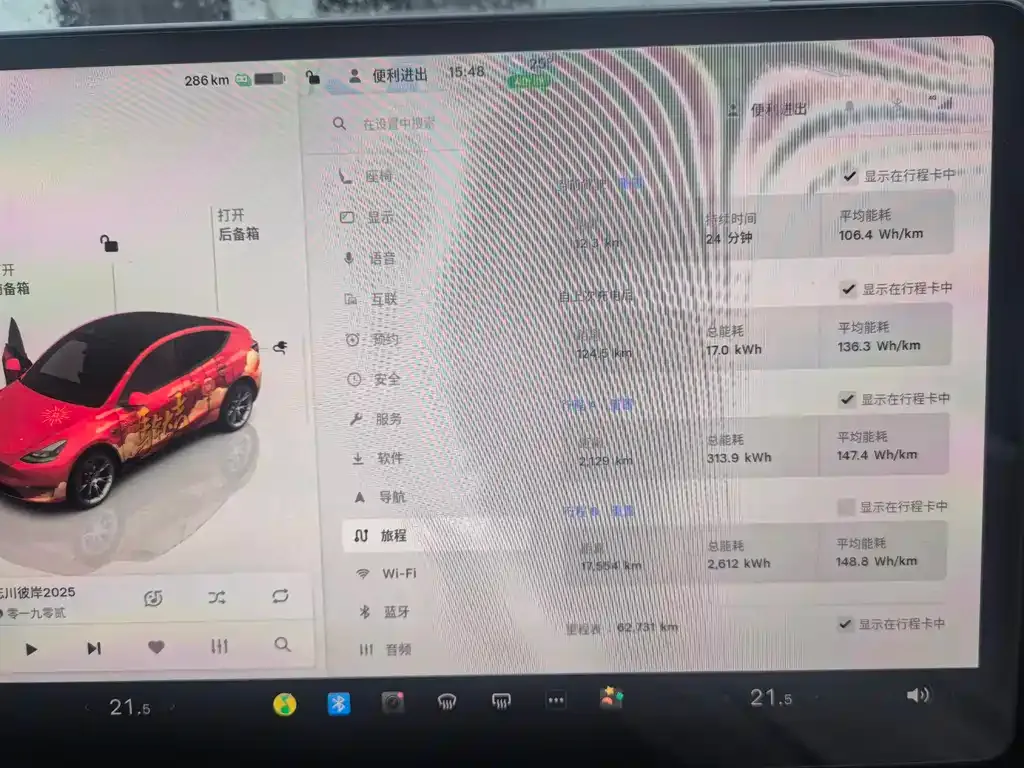 Tesla Model Y 2024 из CN, фото 3